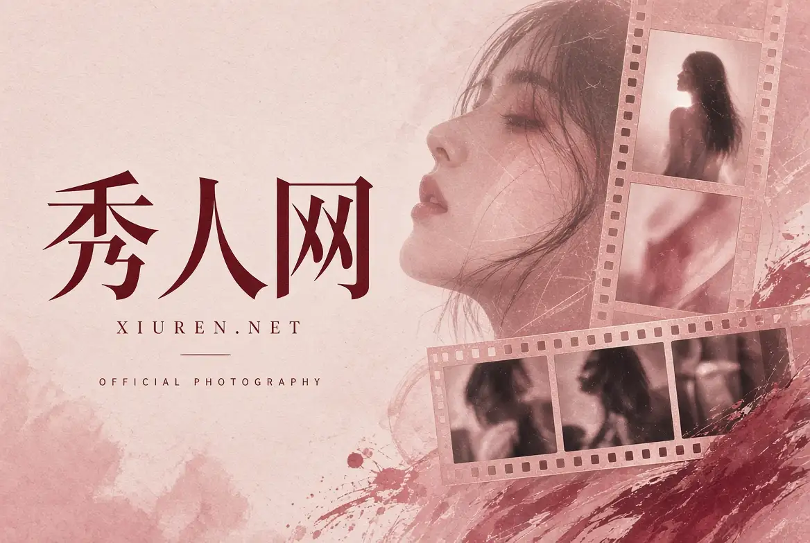 秀人网APP摄影栏目画面